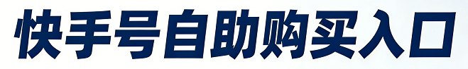 3号栏目购买入口