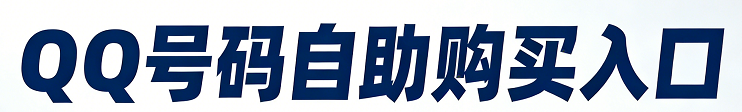 5号栏目购买入口