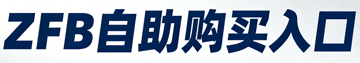 7号栏目购买入口