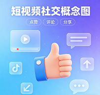 抖音账号运营实战指南：精准引爆流量与高效变现路径